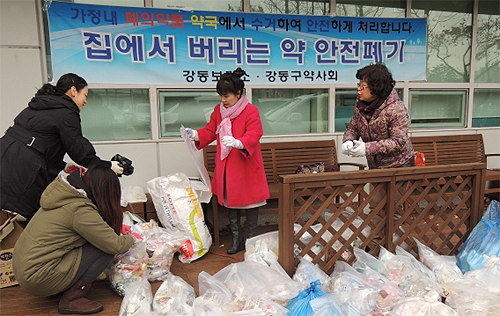 강동구약, 약국 89곳서 불용약 수거·폐기