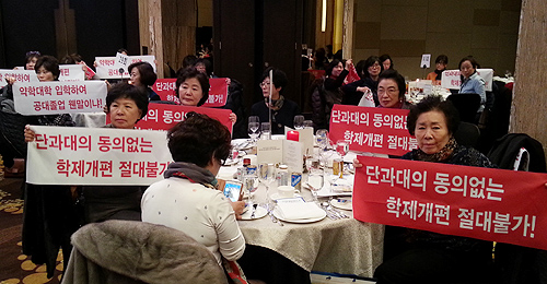 숙명 약대 동문회, "약대 이공계 편입, 생명 경시"
