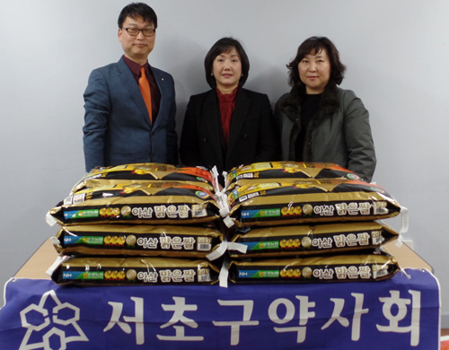 서초구약, 독거노인 보호기관에 쌀 20포 증정 