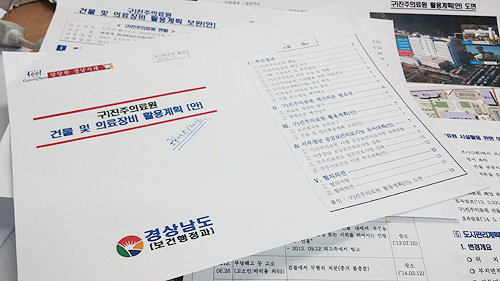 경남도와 복지부의 짬짜미?…"의구심만 더 커져"