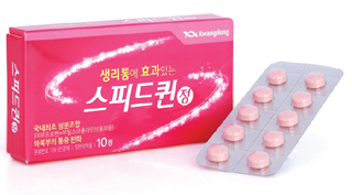 광동, 여성 전용 진통제 '스피드퀸정' 출시
