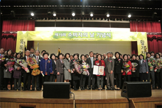 현대, 첫 CCM 부분 공정거래위원장 표창

