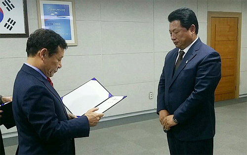광주시약 유재신 회장, 지역체육회 부회장에