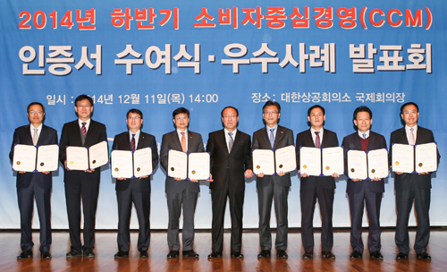 동아, 3회 연속 CCM 인증기업 선정

