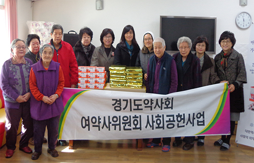 경기도약 "홀로계신 할머니 힘내세요"
