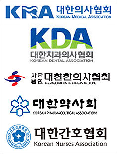 의약단체 "경제구역 외국병원 개설, 영리화 초석"