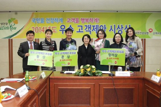 공단, '우수 고객제안' 포상 15건 선정