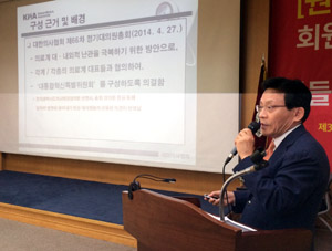 의협 대의원 선출 직선제 도입…고정 대의원 축소
