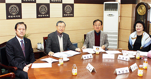 대약 감사단 "16개 지부 회계관리 미흡"