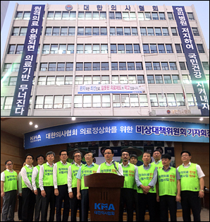 의협 집행부-비대위 5시간 동안 무슨말 오갔나
