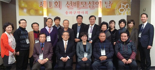 송파구약, 원로 선배 약사 감사의 자리 마련
