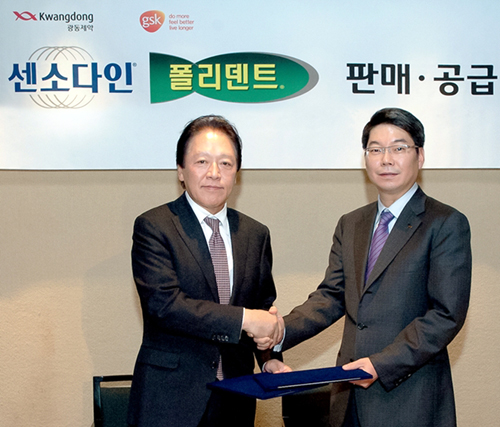 광동-GSK, '폴리덴트·센소다인' 소매점 공동판매