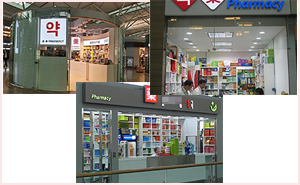 인천공항 약국 4곳 임대업자에 73억써낸 '애경' 선정