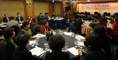 인천시약, 여약사위원회 송년회 갖고 친목도모