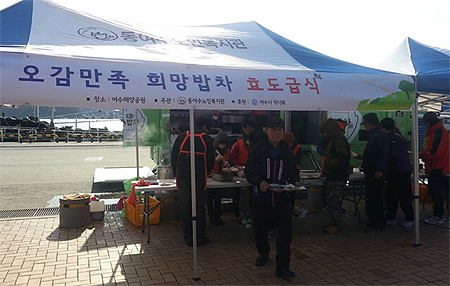 여수시약, 어르신 위한 희망밥차 운영