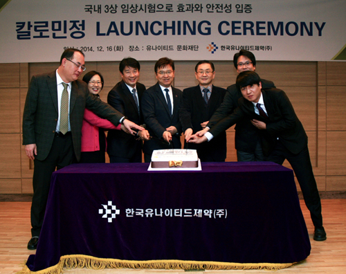 유나이티드, 신제품 '칼로민정' 1월 발매 