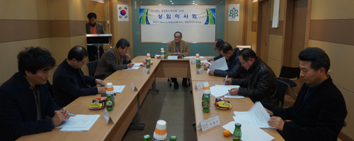 경북약사회, 회관 건립 위한 특별 위원회 가동