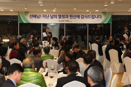 녹십자 퇴직사우 모임 '녹우회', 정총 개최