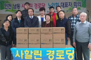 인천시약, 사할린센터에 영양제 전달