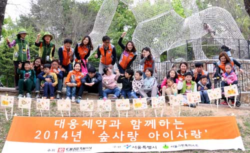 대웅제약 임직원, 올해만 28번 봉사활동