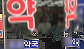 "직원에 유사가운 입히고, 약사 부인이 약 팔고"