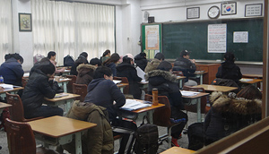 6년제 첫 약사국시 D-30…서울·부산·대구 등 실시 