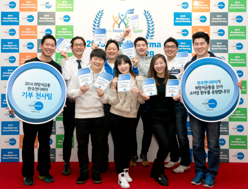 먼디, 소아암 환자 위한 '희망저금통' 진행