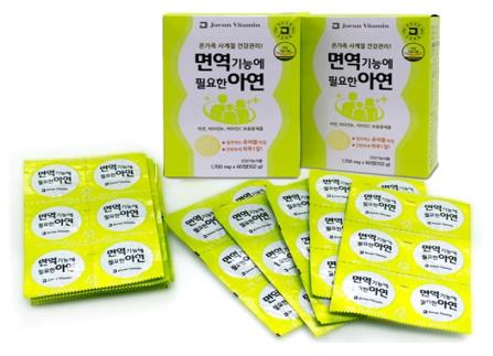 "겨울철 면역력 증강, 약국에서 챙기자"
