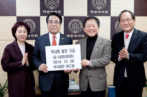 위드팜, 약사회에 발전 기금 500만원 전달
