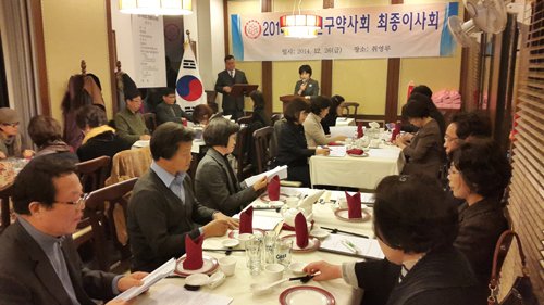 광진구약, 분회비 동결…1월 17일 정기총회 