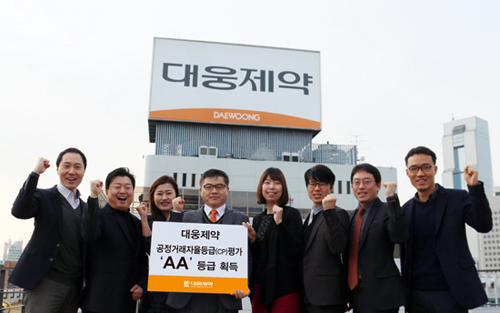 대웅제약, CP평가 최고등급 'AA' 획득
