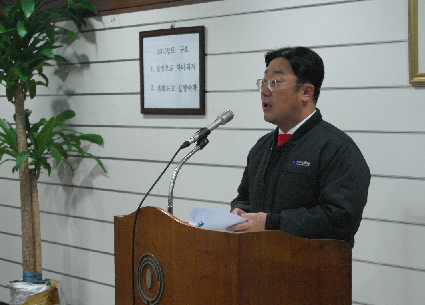 삼원약품 시무식 개최…목표 달성 결의 