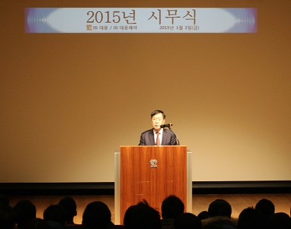 대웅제약, 2015년 글로벌 제약기업 도약