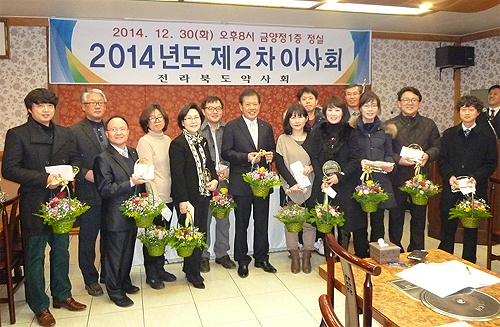 전북도약, 최종이사회 열고 결산안 심의