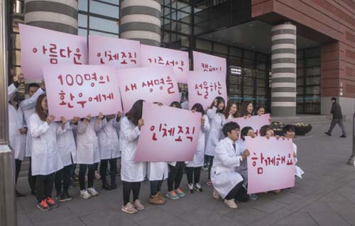 약대생들, 인체기증지원본부 생명나눔 행사 동참