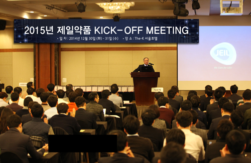 제일약품 "2015년 스스로 명품이 되자"