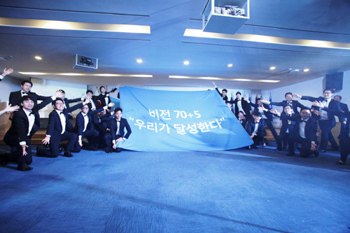 JW중외그룹, 비전 70+5 선포식 개최
