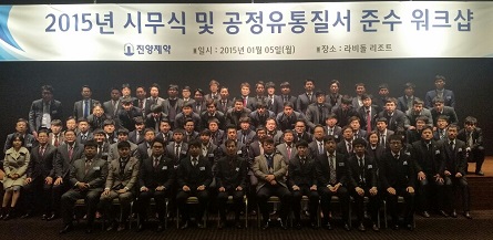 진양제약 "2015년을 제2의 창업의 해로"