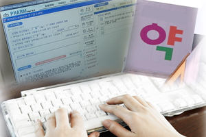 시도약사회, PM2000 오류 피해약국 조사에 나서