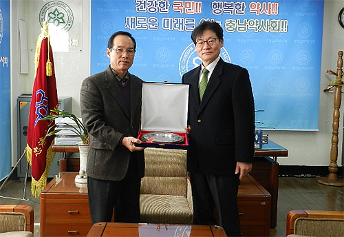 충남도약 전일수 회장, 심평원장 감사패