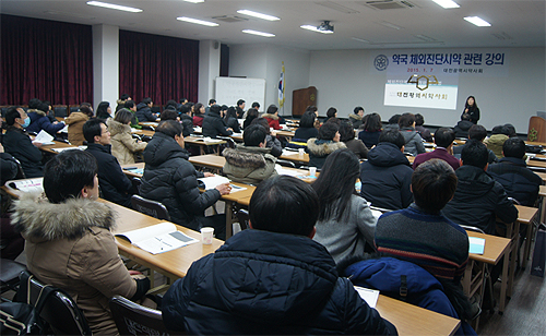 대전시약 진단시약 강좌에 약사 110명 참석