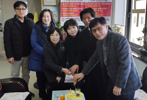 광진구약, 시무식 갖고 새해 도약 다짐 