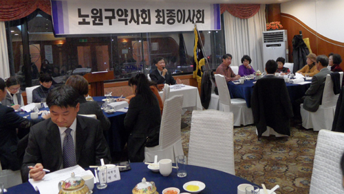 노원구약, 회원에게 다가가는 회무 약속