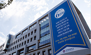 36번째 약대 나올까?…전북대, 약대신설 추진