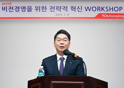 광동제약, 비전경영 위한 전략적 혁신