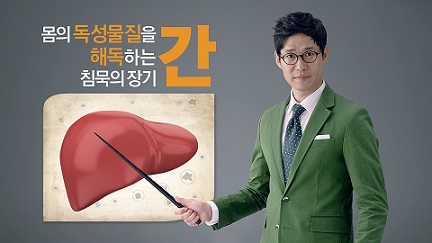 대웅제약, 우루사 새 광고 TV방영