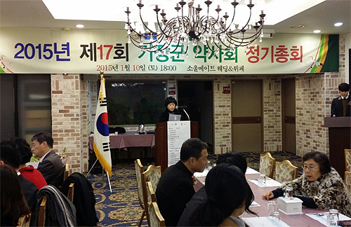 부산 기장군약, 시민과 함께하는 약사상 구현