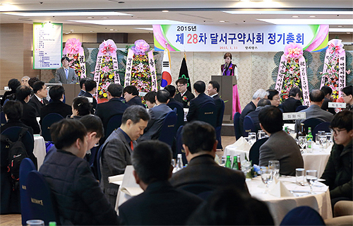 대구 달서구약 "재미있는 약국경영 지원"
