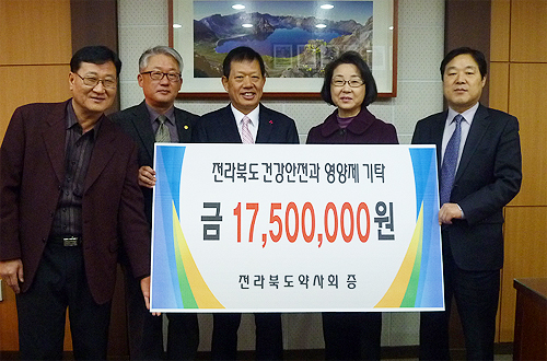 전북도약 "어르신 영양제 드시고 힘내세요"