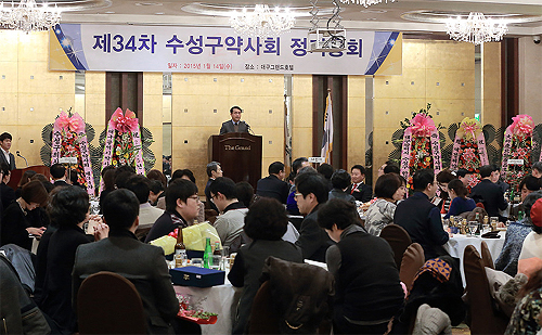 대구 수성구약 "약사회는 뭐 하고 있나"